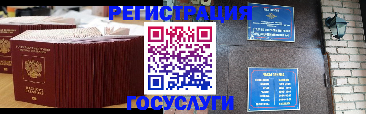 прописка для кредита в Зеленокумске